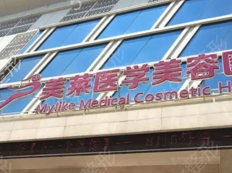 天津脂肪填充医院排名榜前五全新测评