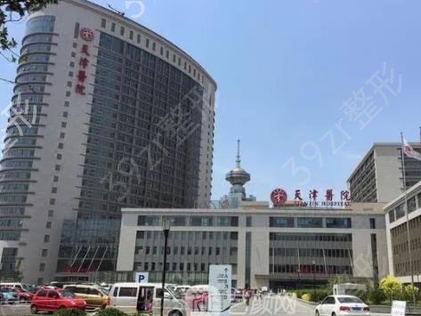 天津脂肪填充医院排名榜前五全新测评