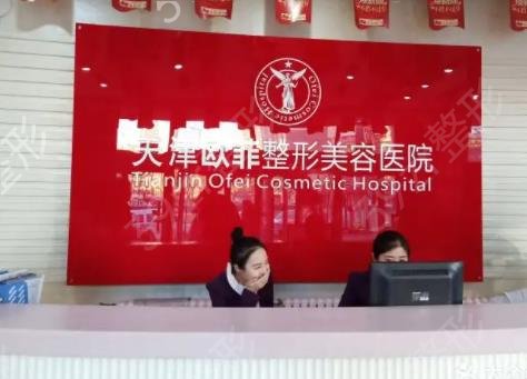 天津脂肪填充医院排名榜前五全新测评