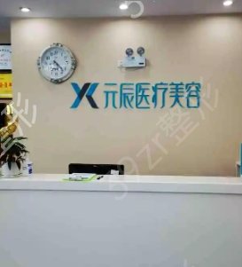 沈阳隆胸整形医院排名榜前五名单权威推荐