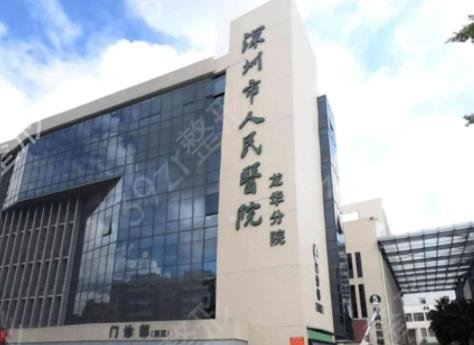深圳私密整形美容医院排名榜top5脱颖而出