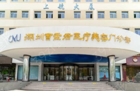 深圳私密整形美容医院排名榜top5脱颖而出