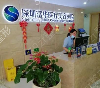 深圳私密整形美容医院排名榜top5脱颖而出
