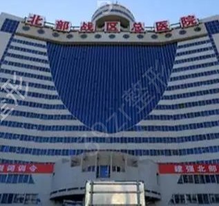 沈阳口腔医院排名前十名单来咯