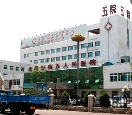 沈阳口腔医院排名前十名单来咯