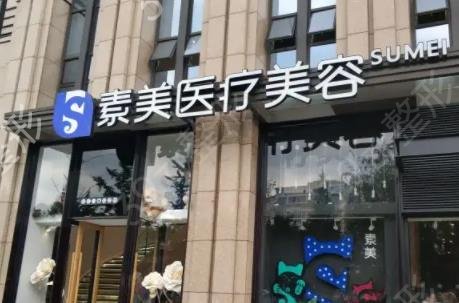 成都整形私立医院排名前十榜单揭秘