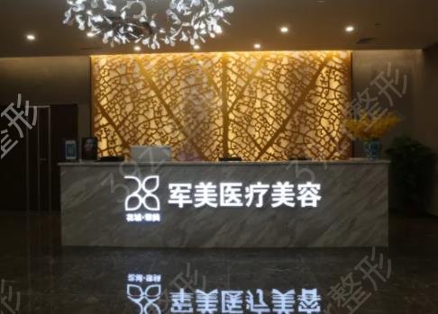 广州天河医美整形医院排名四强名单曝光
