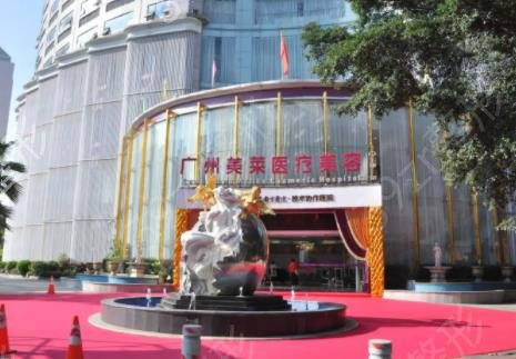 广州天河医美整形医院排名四强名单曝光