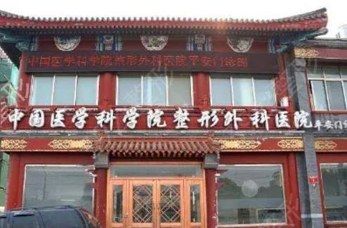 北京耳科整形医院排名榜来袭