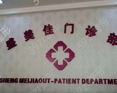 深圳整形医院哪家比较好