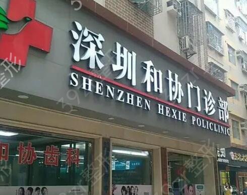 深圳整形医院哪家比较好