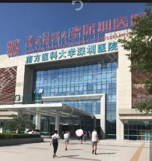 深圳种植牙哪家医院技术好