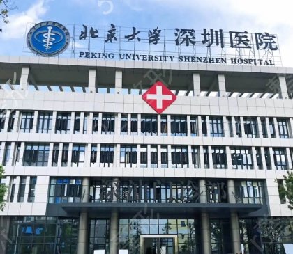 深圳种植牙哪家医院技术好