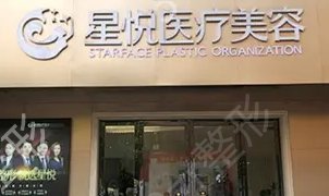 江西整形医院排名前四名单公布