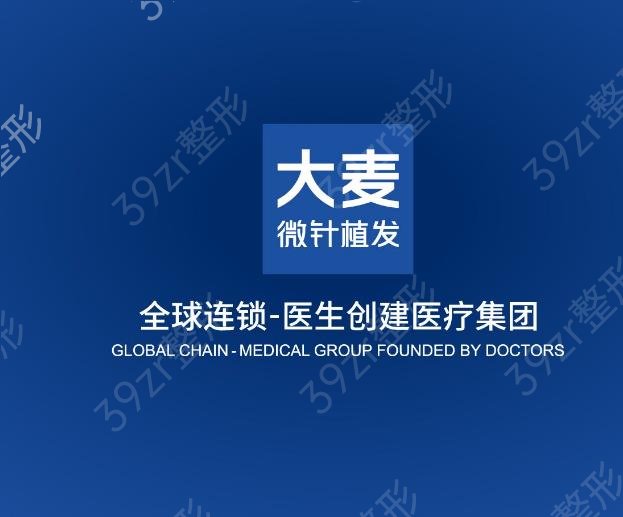 深圳植发医院哪家强