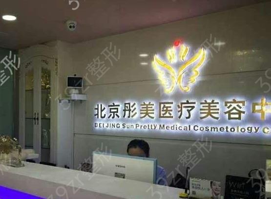 八大处、彤美等细细道来