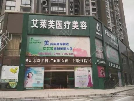 南昌整形排名第1的是谁