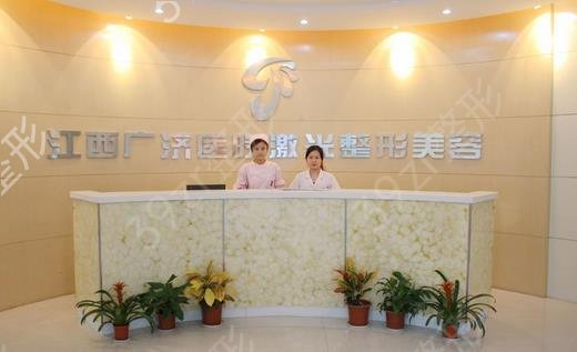 南昌整形排名第1的是谁
