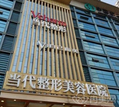 重庆热玛吉官方授权医院排名前五