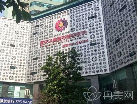 重庆热玛吉官方授权医院排名前五