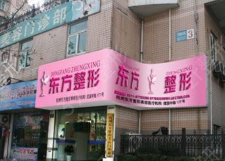 全国十大正规整形医院排名榜