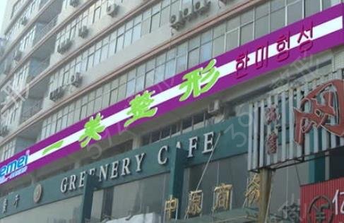 全国十大正规整形医院排名榜