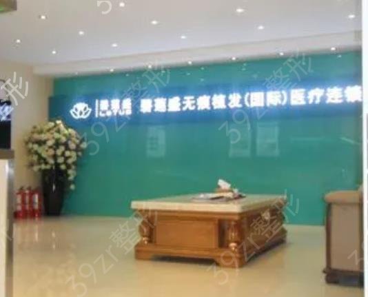 2022西安醫(yī)院植發(fā)排名榜