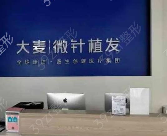2022西安醫(yī)院植發(fā)排名榜