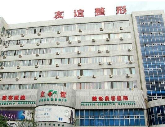 西安牙整形醫(yī)院排名