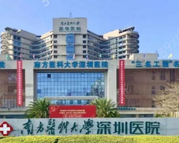 深圳哪个医院可以做热玛吉