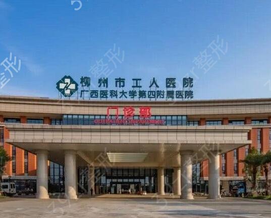 2022广西公立整形医院排名前十公布出炉