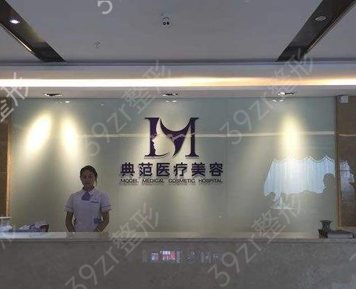 宁波口碑*好的整形医院排名前十看这里