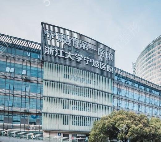 宁波口碑*好的整形医院排名前十看这里