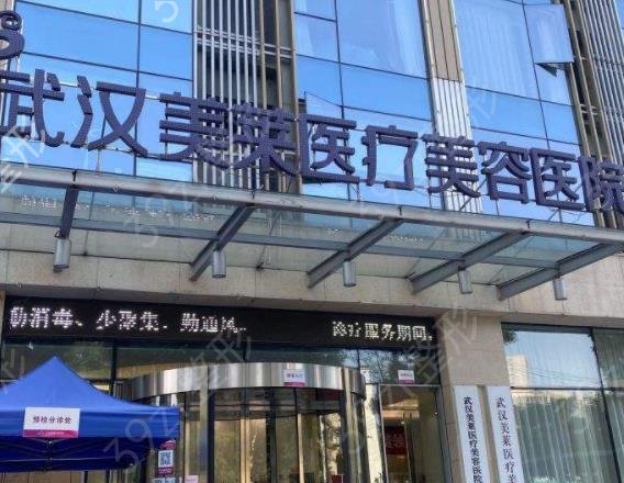 2022武汉种植牙医院排名榜top7震撼出炉