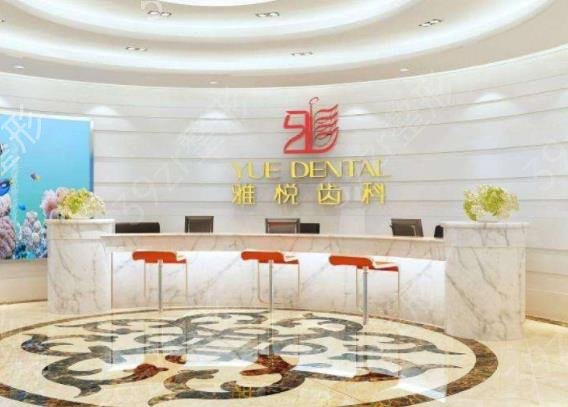 2022上海種植牙私立醫(yī)院排名榜六強(qiáng)揭曉