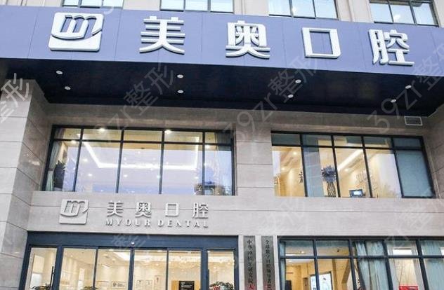 2022上海種植牙私立醫(yī)院排名榜六強(qiáng)揭曉