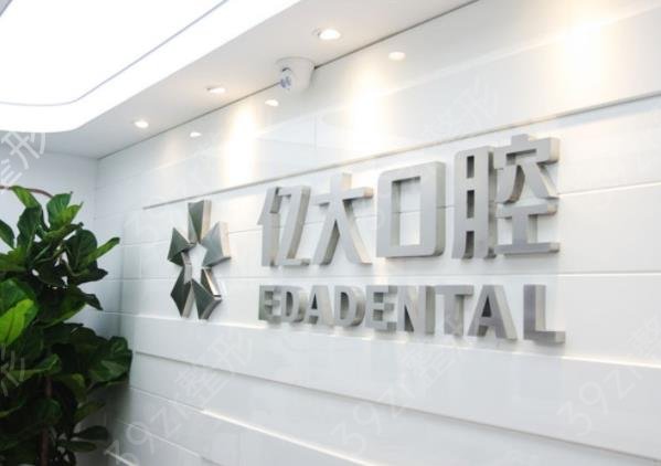 2022上海種植牙私立醫(yī)院排名榜六強(qiáng)揭曉