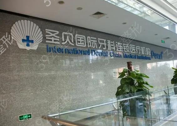 2022上海種植牙私立醫(yī)院排名榜六強(qiáng)揭曉