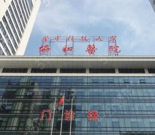 武漢哪家醫(yī)院有整形科