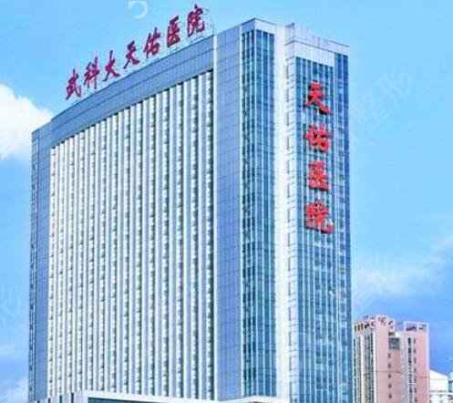 武漢哪家醫(yī)院有整形科