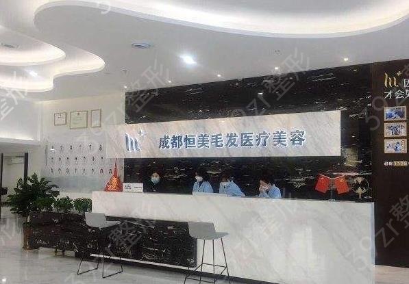 成都植发医院排名前十优选