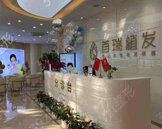 成都植发医院排名前十优选