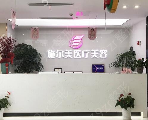 武漢哪家整形醫(yī)院拉皮手術(shù)做的*好