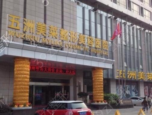 武漢哪家整形醫(yī)院拉皮手術(shù)做的*好