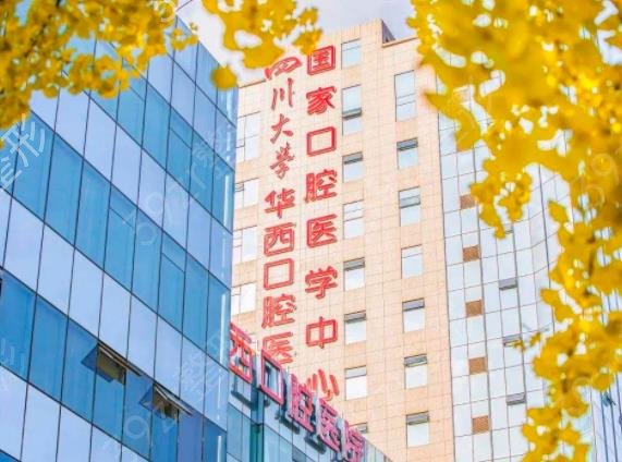 2022國內(nèi)種植牙醫(yī)院排名榜top5又火了