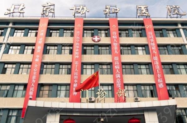2022國內(nèi)種植牙醫(yī)院排名榜top5又火了