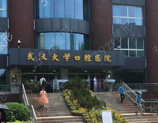 2022國內(nèi)種植牙醫(yī)院排名榜top5又火了