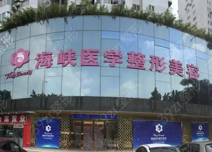 广州排名前10的整形医院名单合集发布