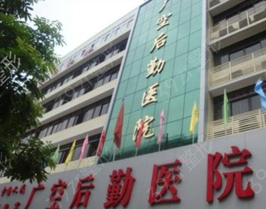 广州排名前10的整形医院名单合集发布