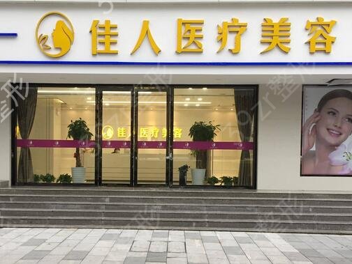 广州排名前10的整形医院名单合集发布